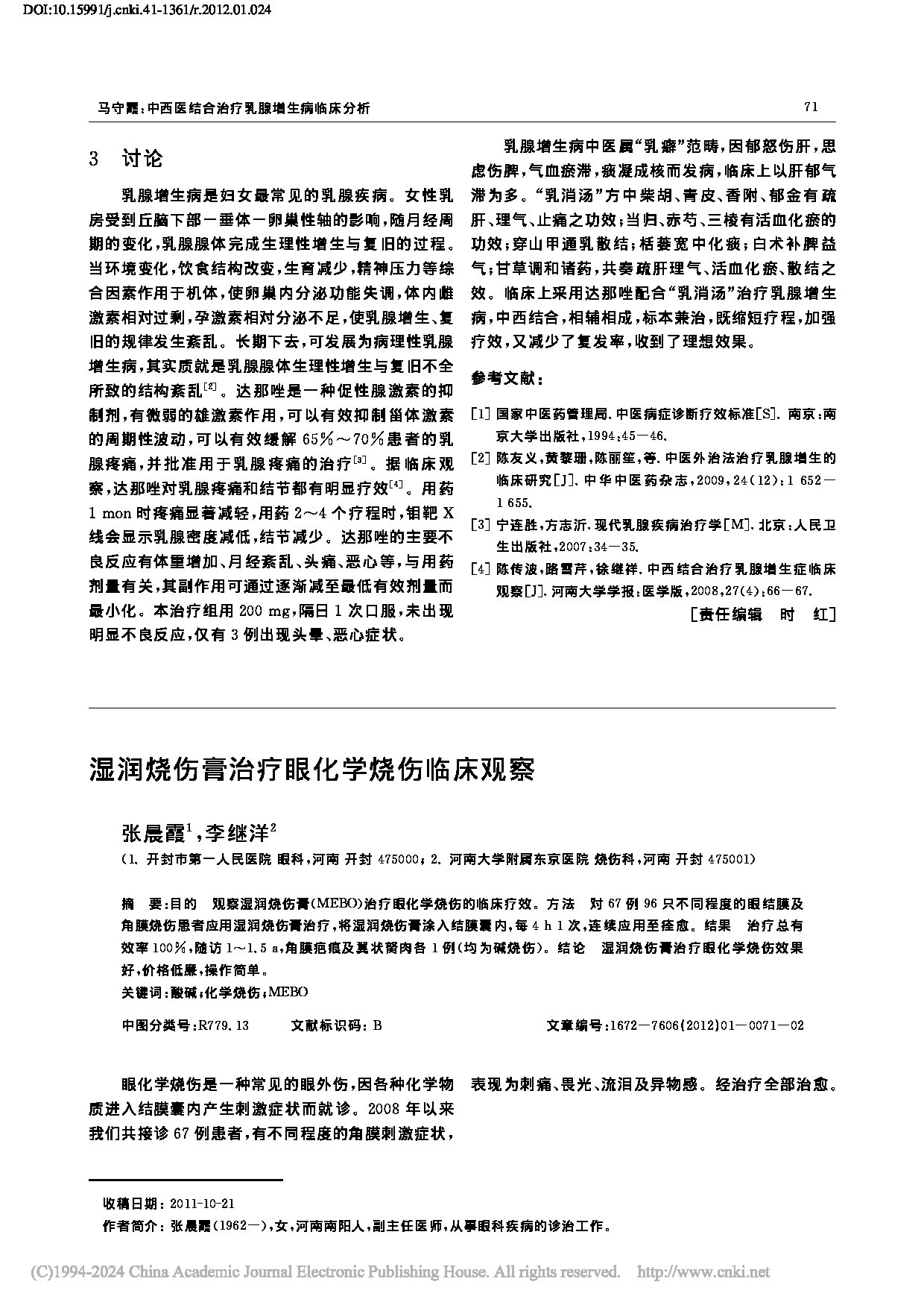 Page 1